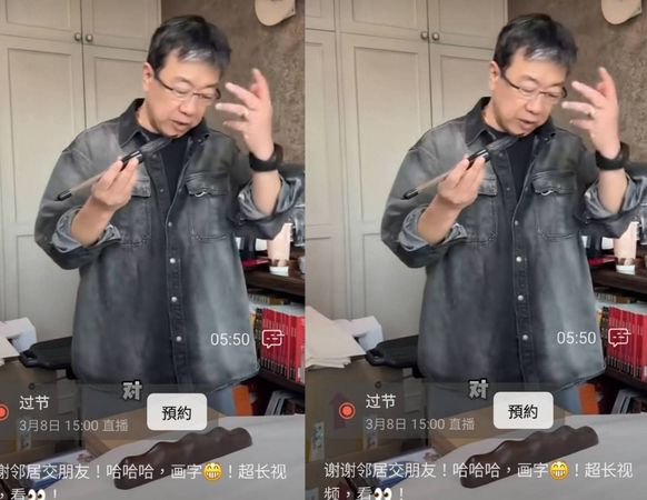 ▲曹啟泰中風後首揮毫。（圖／翻攝網路）