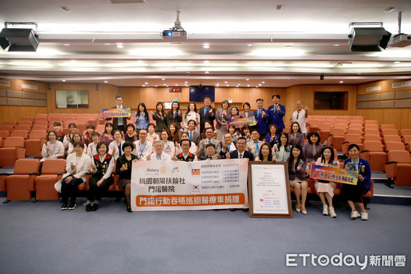 ▲▼國際扶輪社捐贈門諾醫院行動吞嚥巡迴醫療車及相關檢查設備，舉行捐贈儀式。（圖／門諾醫院提供，下同）
