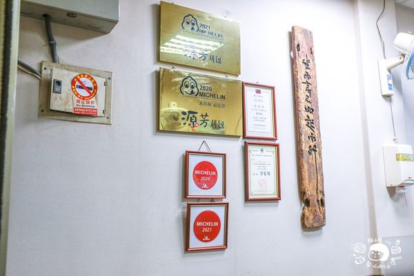 ▲▼源芳刈包。（圖／部落客陳小可的吃喝玩樂授權提供）