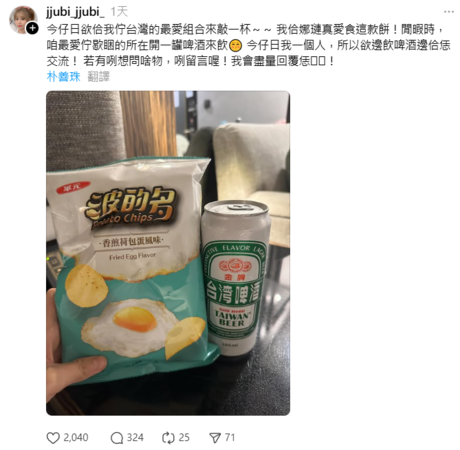 ▲▼朴善珠。（圖／翻攝自Threads）