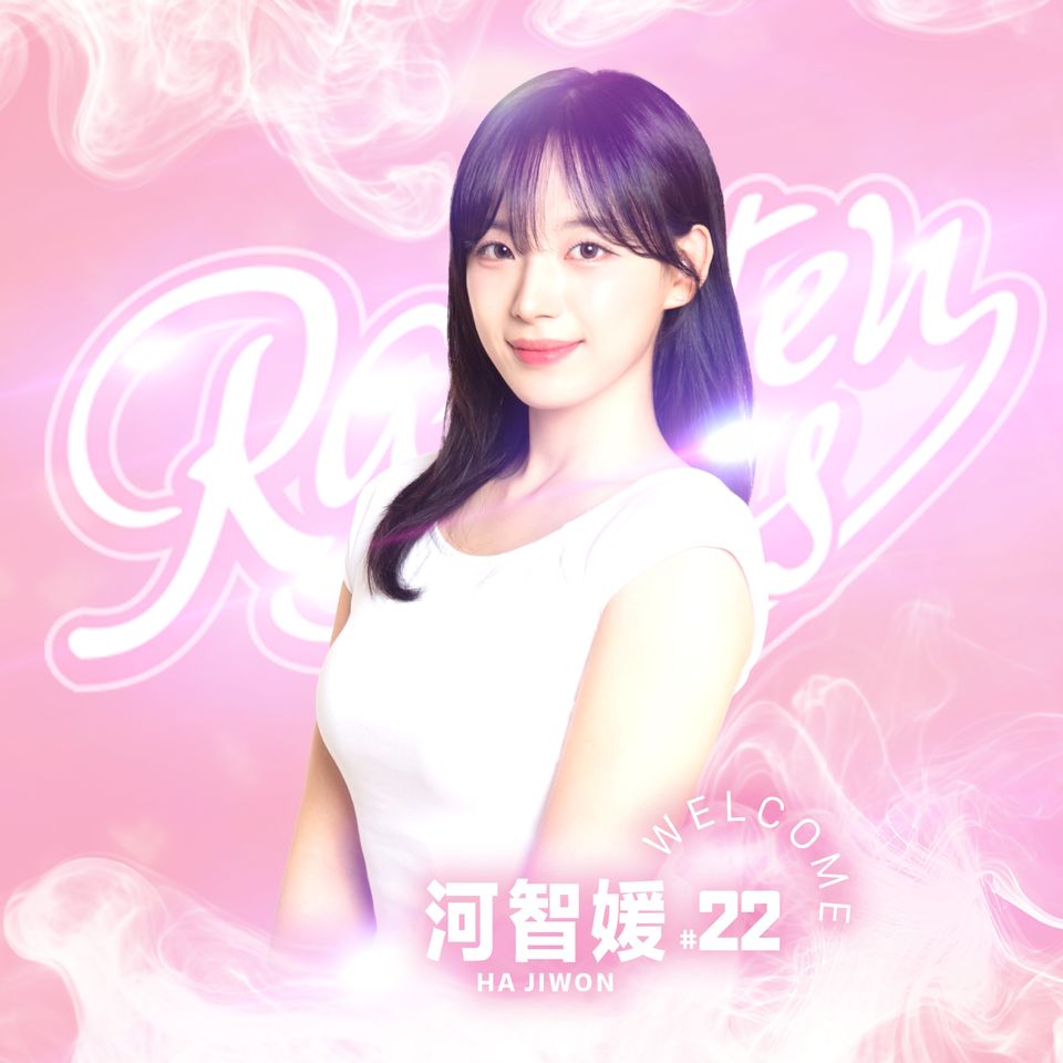 ▲河智媛周五將亮相。（圖／翻攝IG hajiwon.22）