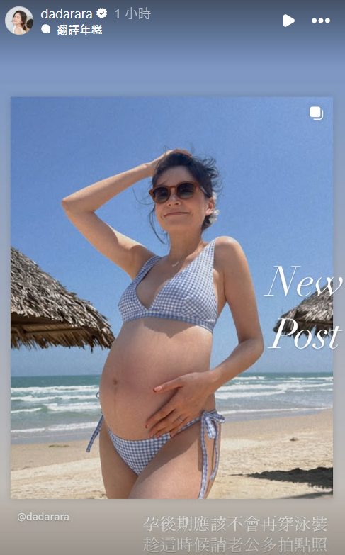 ▲▼韓笙笙。（圖／翻攝自Instagram／dadarara）