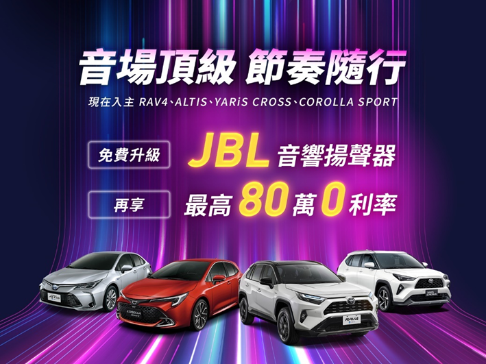 ▲3月買車看這裡／TOYOTA電動車大降31萬　賓士也推60期0利率＋2年延保。（圖／翻攝自各車廠）