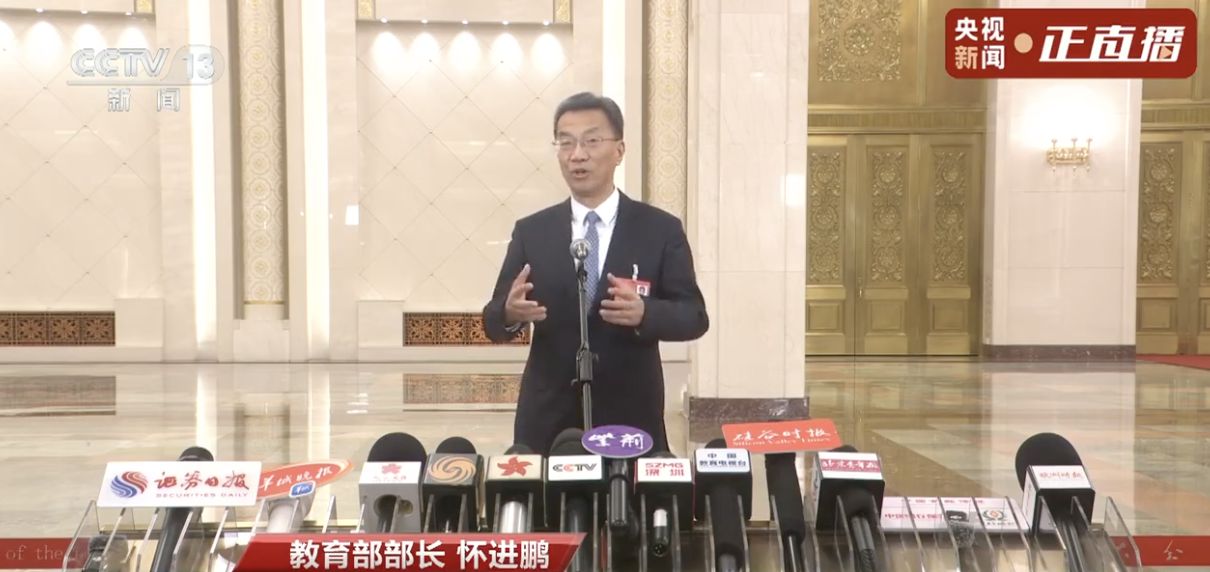 ▲大陸教育部長懷進鵬。（圖／翻攝央視）