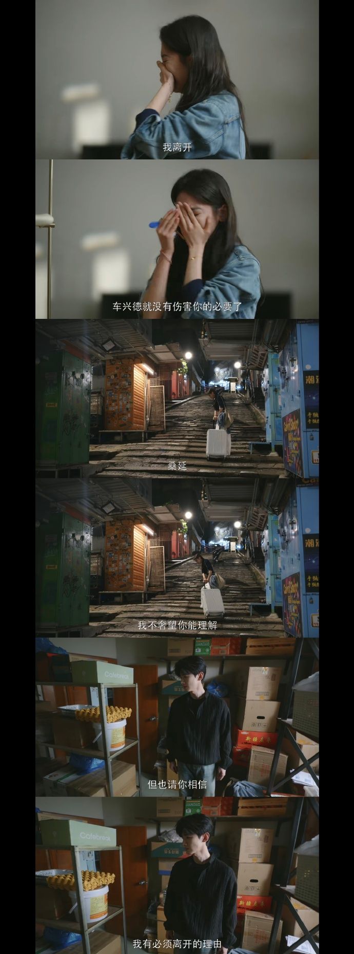 ▲《難哄》最新一集被批魔改。（圖／翻攝自微博）