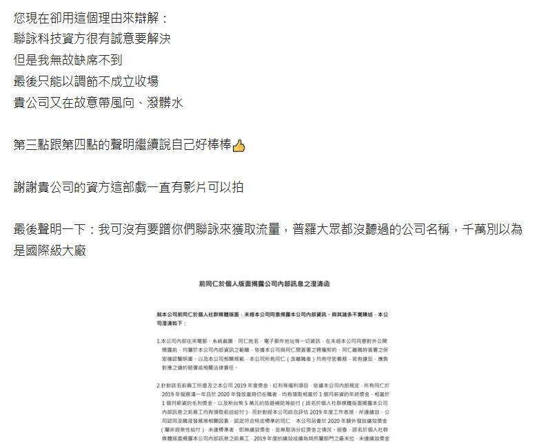 ▲▼             。（圖／Lester 萊斯特授權引用）