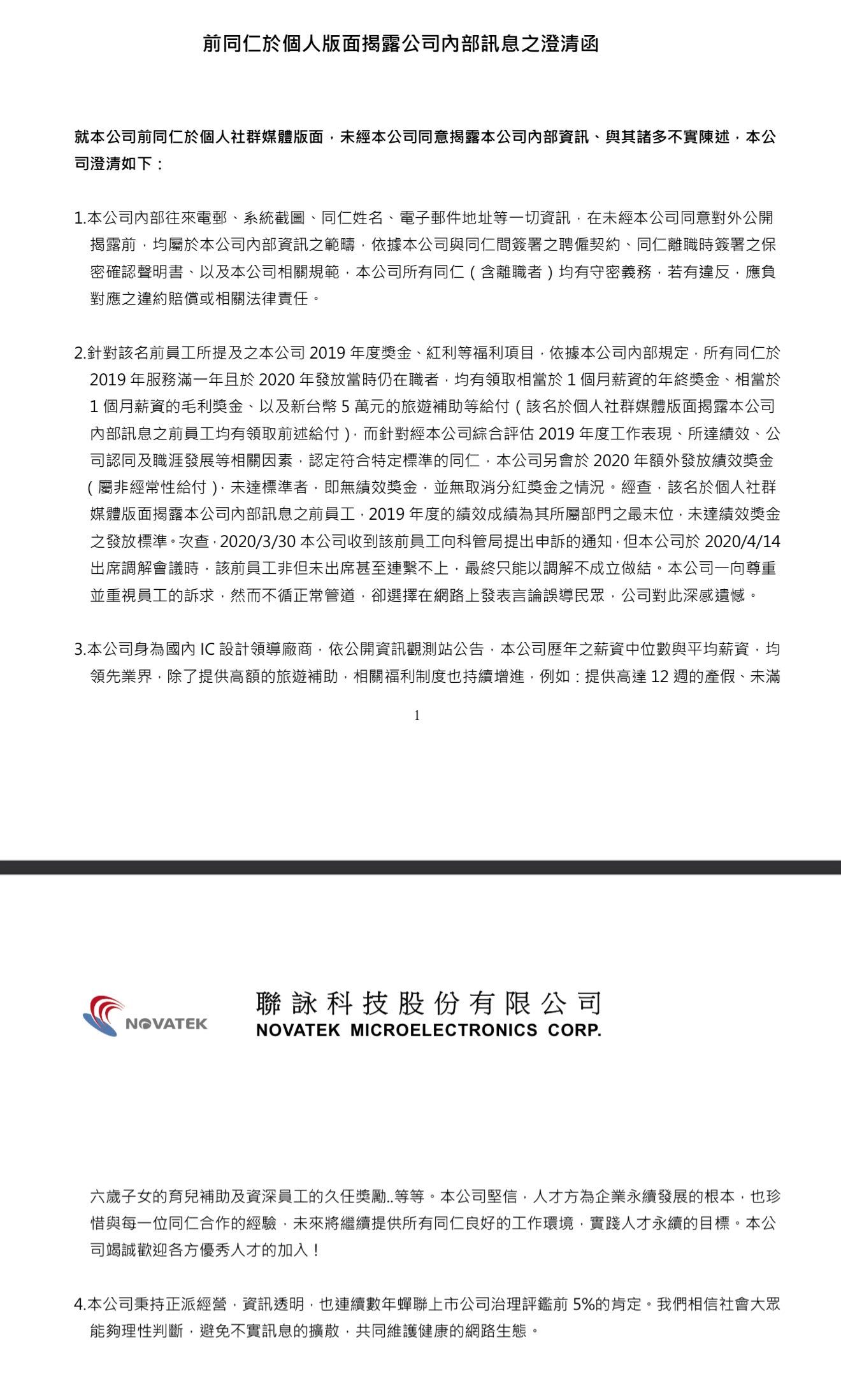 ▲▼             。（圖／Lester 萊斯特授權引用）