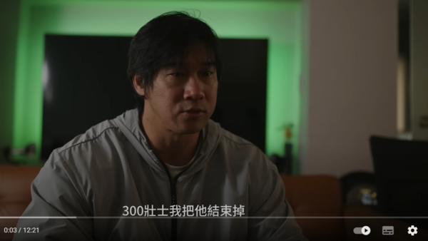 ▲▼豪哥 許家豪。（圖／翻攝自YouTube／豪哥來了）