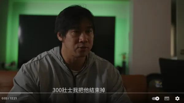 ▲▼豪哥 許家豪。（圖／翻攝自YouTube／豪哥來了）