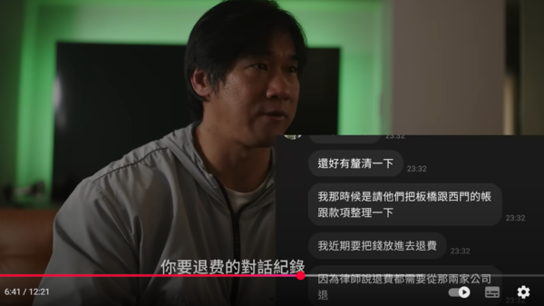 ▲▼豪哥 許家豪。（圖／翻攝自YouTube／豪哥來了）