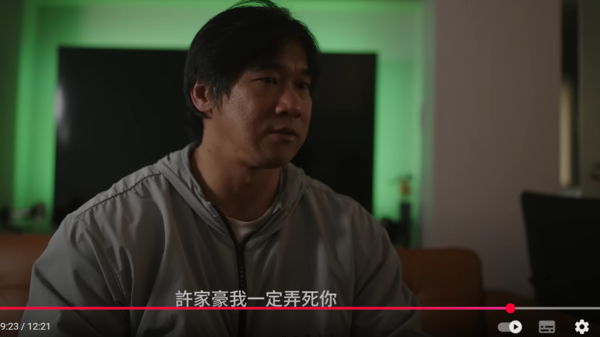 ▲▼豪哥 許家豪。（圖／翻攝自YouTube／豪哥來了）