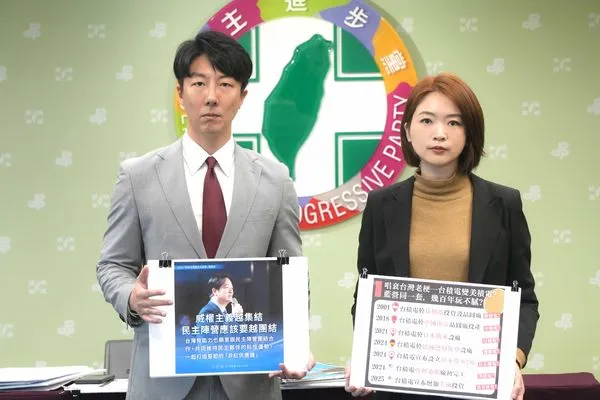 ▲▼民進黨召開「賣台黨喊護台？國民黨攏是假！」記者會。（圖／民進黨提供）