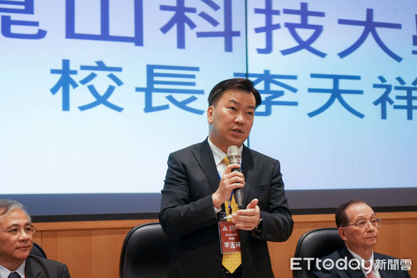 ▲「第14屆海峽兩岸民辦私立高校校長論壇」，並由崑山科技大學承辦，3月4日在該校舉行論壇，透過議題探討教育理念推動、實踐及創新模式上的相互學習與資源共享。（圖／記者林東良翻攝，下同）