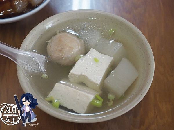 ▲▼南投集集美食-水里肉圓-粉紅色肉圓讓人瘋狂不已，綜合湯一碗才20元也太便宜了吧。（圖／部落客芽月授權提供）