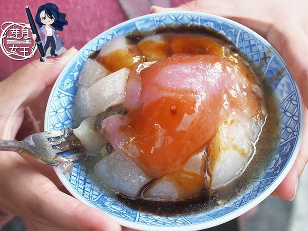 ▲▼南投集集美食-水里肉圓-粉紅色肉圓讓人瘋狂不已，綜合湯一碗才20元也太便宜了吧。（圖／部落客芽月授權提供）