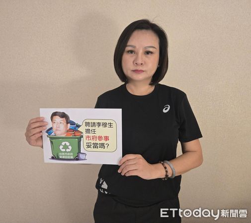 ▲台南市議會國民黨團書記長林燕祝接獲陳情指出，台南市政府新任參事李穆生案，引發基層不滿。（圖／記者林東良翻攝）