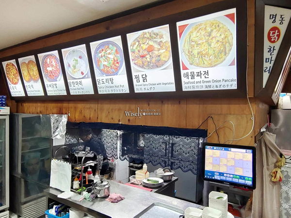 ▲▼首爾明洞雞一隻 명동닭한마리︱平價好吃中文介紹，近捷運與教堂。（圖／部落客wisely授權提供）