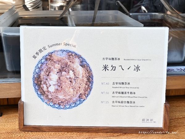 ▲▼華美無名豆花。（圖／部落客糖糖`s 享食生活授權提供）