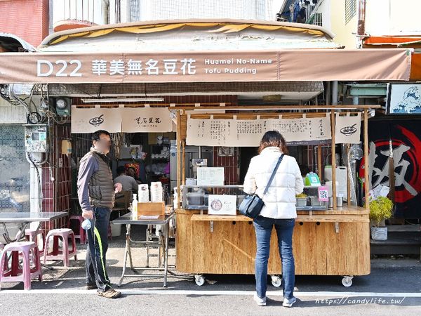 ▲▼華美無名豆花。（圖／部落客糖糖`s 享食生活授權提供）