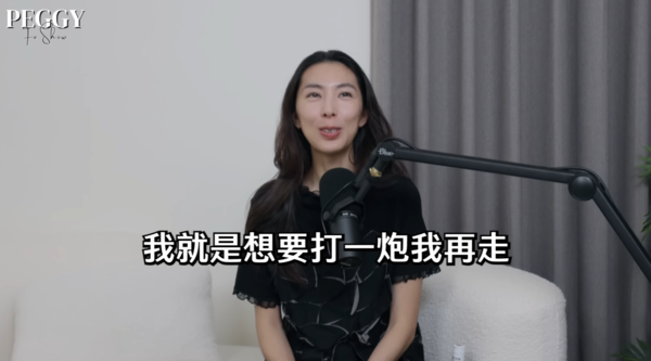 外送稿用　▲▼林辰唏。（圖／翻攝自YouTube／Peggy Fo Show）