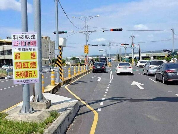 ▲科技執法違規重複開罰，警方推罰單簡訊通知。（圖／警方提供）