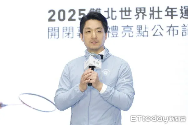 ▲▼2025雙北世紀壯年運動會開幕在即，台北市長蔣萬安新北市副市長劉和然今日出席開閉幕典禮發表記者會。（圖／記者湯興漢攝）