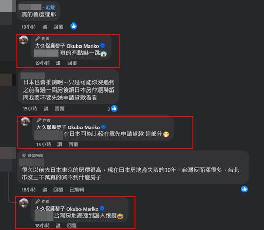 ▲▼大久保麻梨子。（圖／翻攝自Facebook／大久保麻梨子）