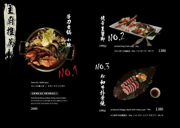 ▲▼凌舞餐酒館。（圖／部落客胖貓咪的奇幻旅程授權提供）