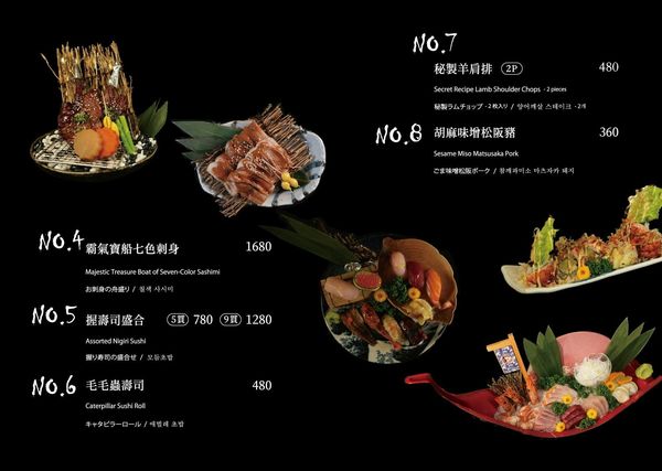 ▲▼凌舞餐酒館。（圖／部落客胖貓咪的奇幻旅程授權提供）