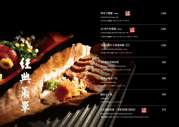 ▲▼凌舞餐酒館。（圖／部落客胖貓咪的奇幻旅程授權提供）