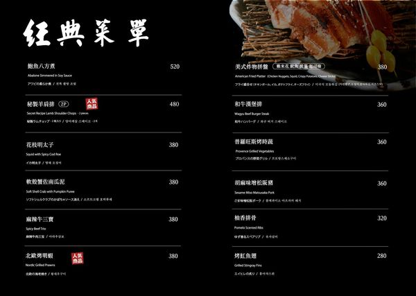 ▲▼凌舞餐酒館。（圖／部落客胖貓咪的奇幻旅程授權提供）