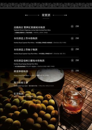 ▲▼凌舞餐酒館。（圖／部落客胖貓咪的奇幻旅程授權提供）