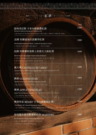 ▲▼凌舞餐酒館。（圖／部落客胖貓咪的奇幻旅程授權提供）