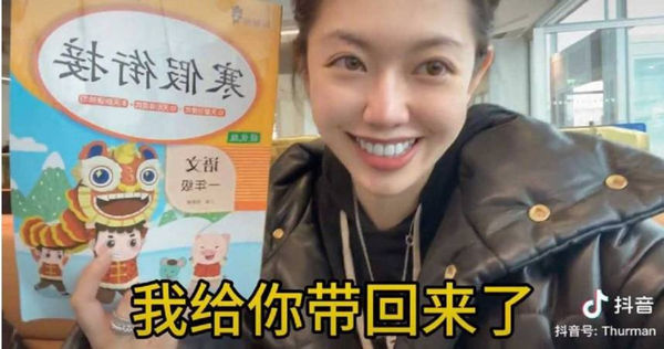 （圖／翻攝抖音／Thurman貓一杯）