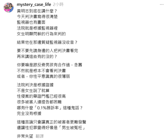 ▲▼DK、黃明志（圖／翻攝自Instagram／namewee、mystery_case_life）