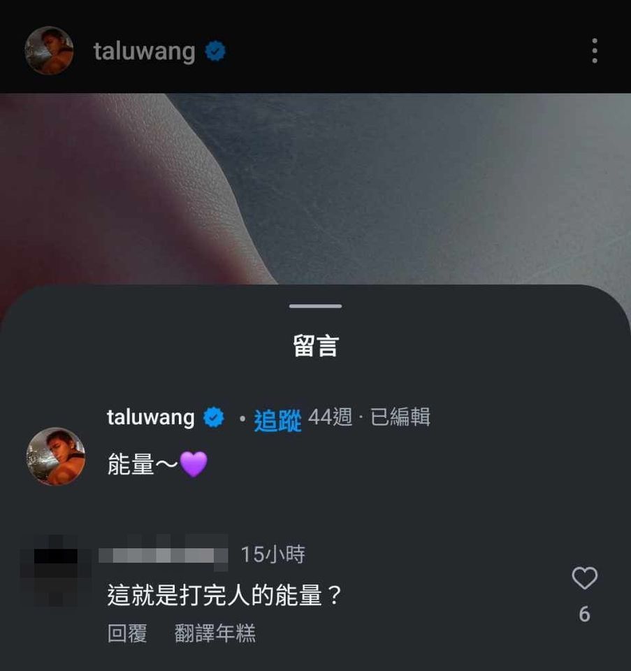▲▼王大陸。（圖／翻攝自IG／taluwang）