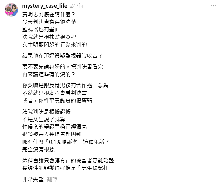 ▲▼DK、黃明志（圖／翻攝自Instagram／namewee、mystery_case_life）