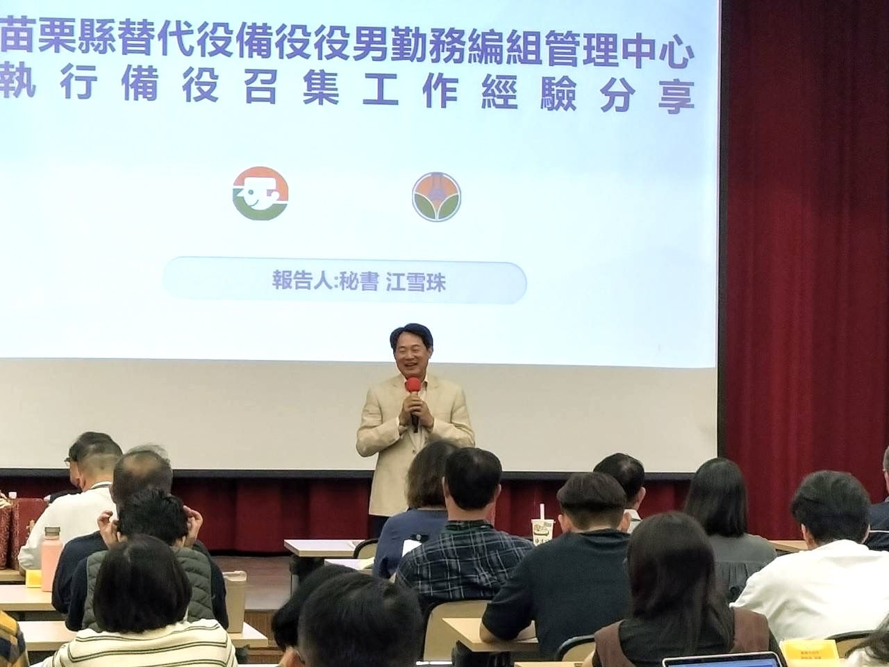 ▲▼114年替代役備役役男編組召集工作會議綜合座談。（圖／內政部提供）