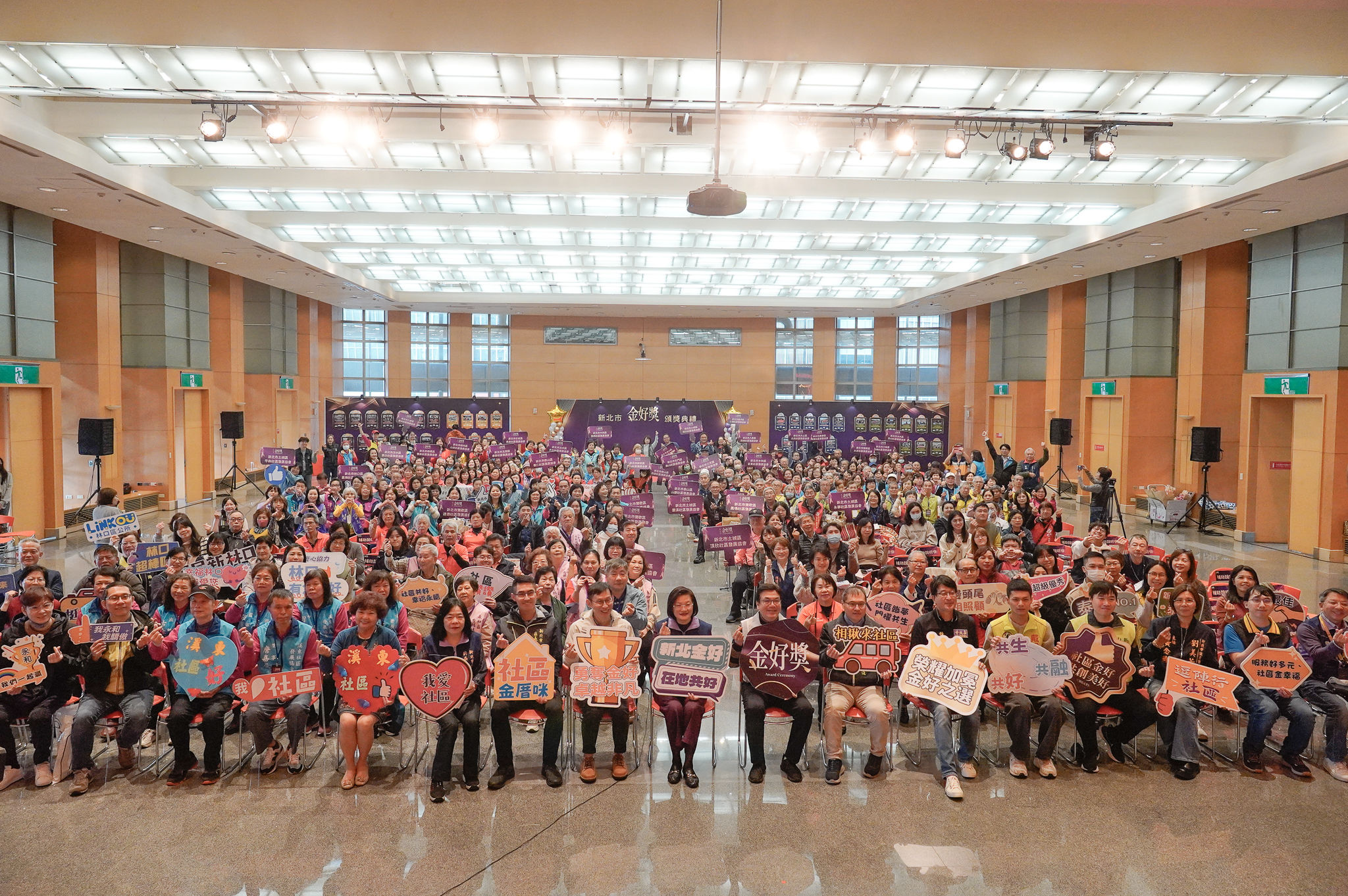 ▲新北首創「金好獎」表揚41社區。（圖／新北市社會局提供）