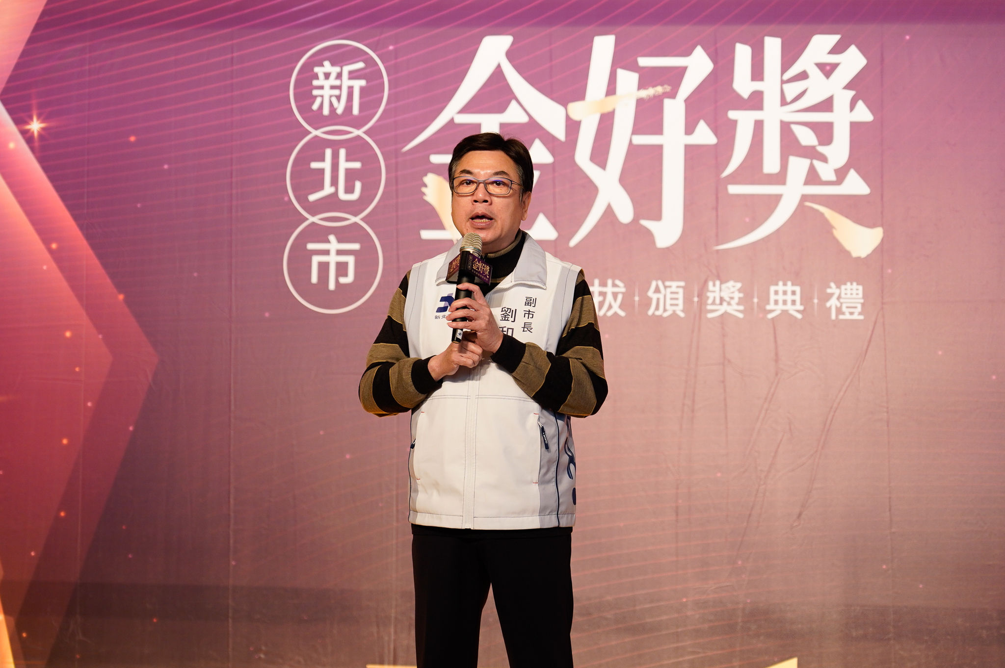 ▲新北首創「金好獎」表揚41社區。（圖／新北市社會局提供）