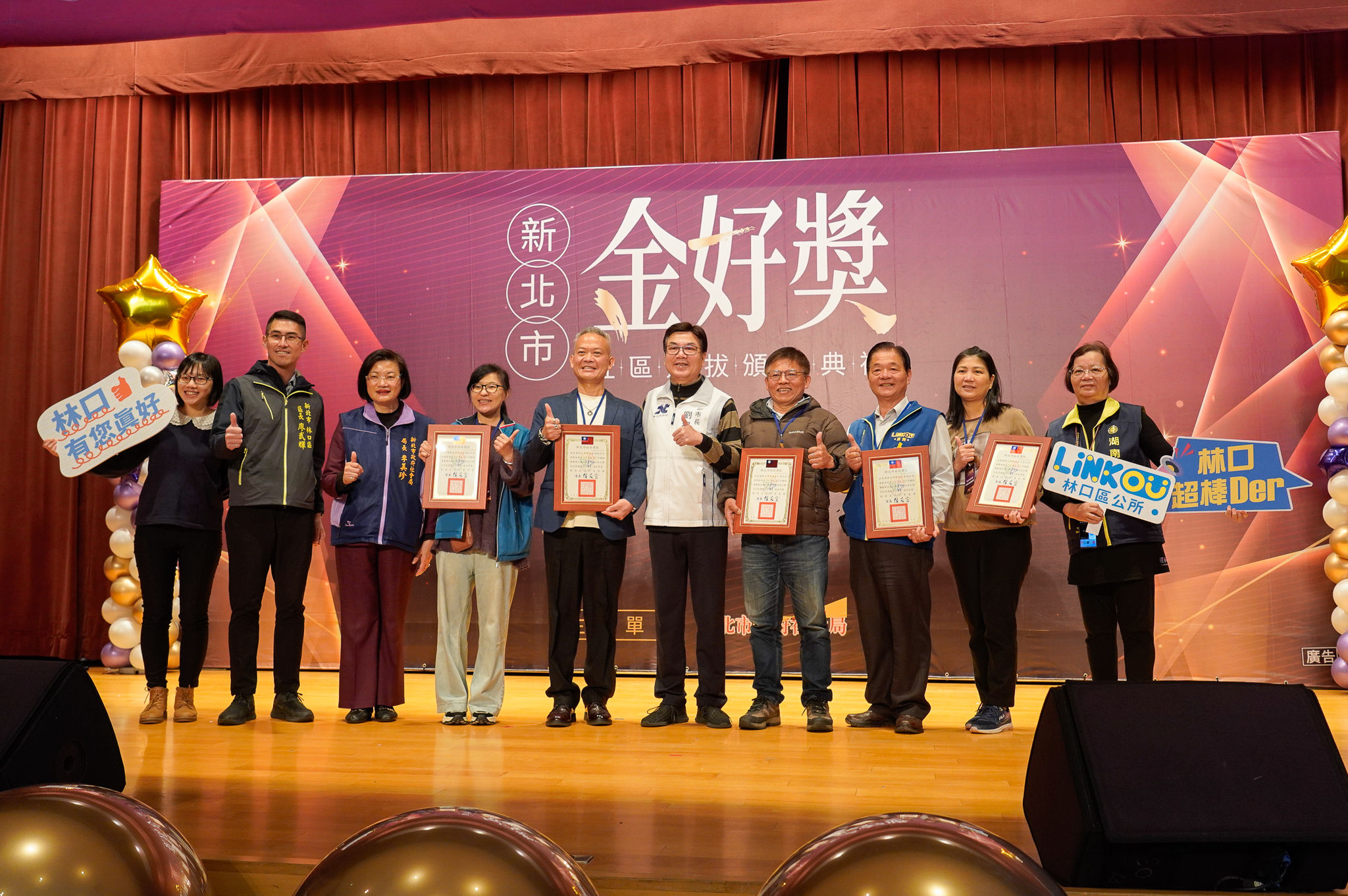 ▲新北首創「金好獎」表揚41社區。（圖／新北市社會局提供）