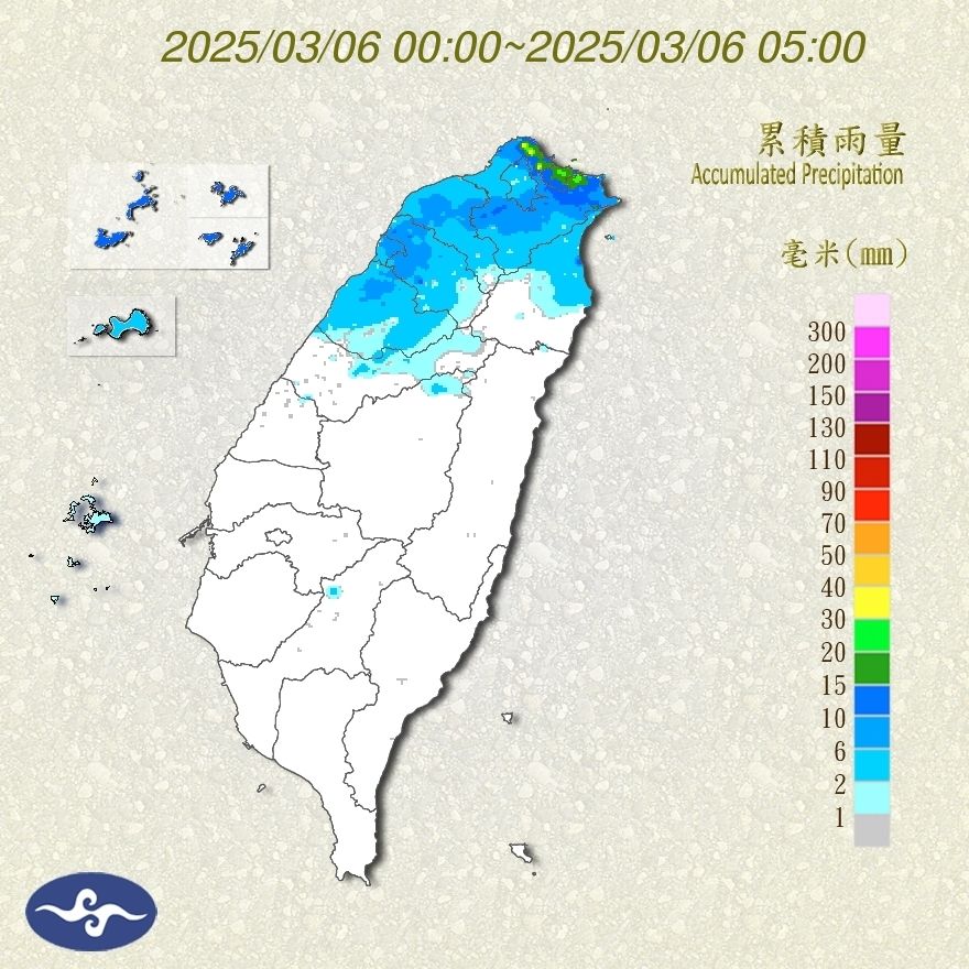 （圖／氣象署）