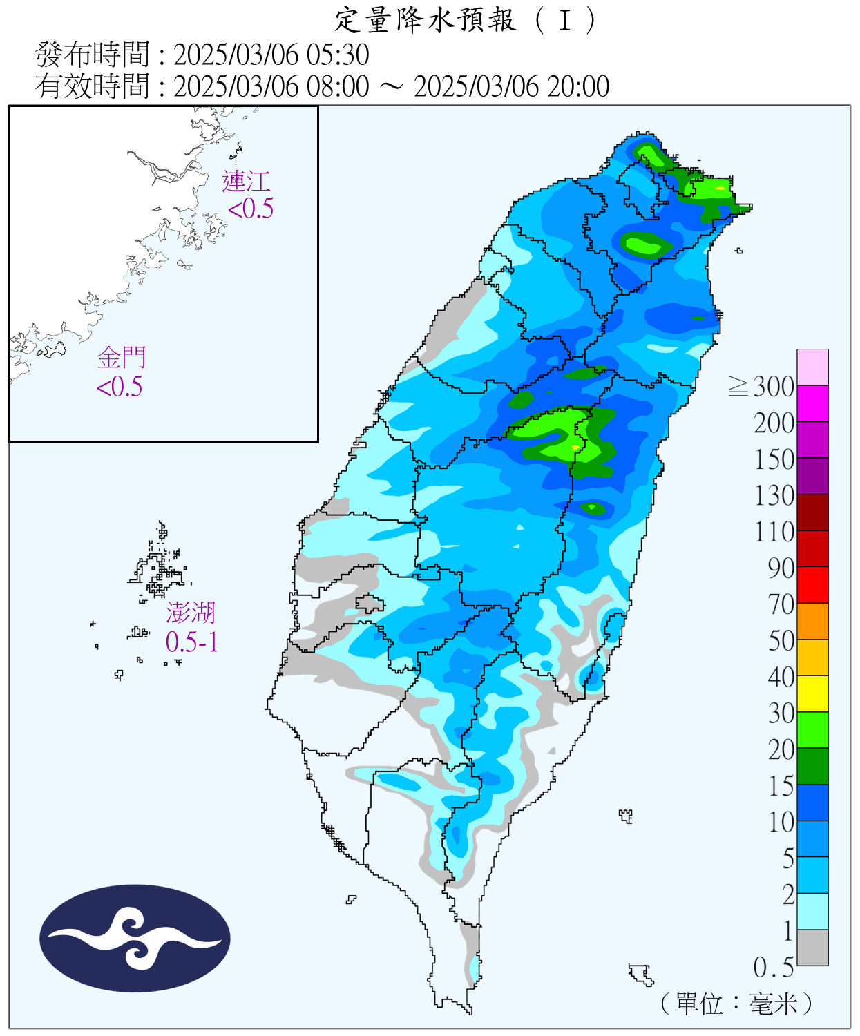 （圖／氣象署）