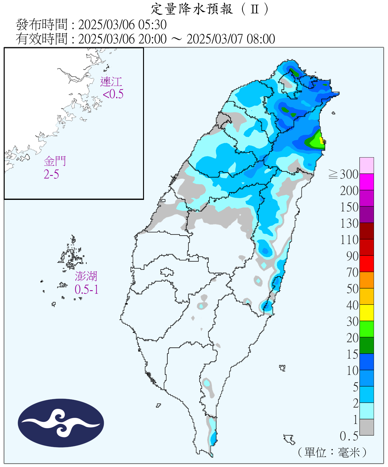 （圖／氣象署）