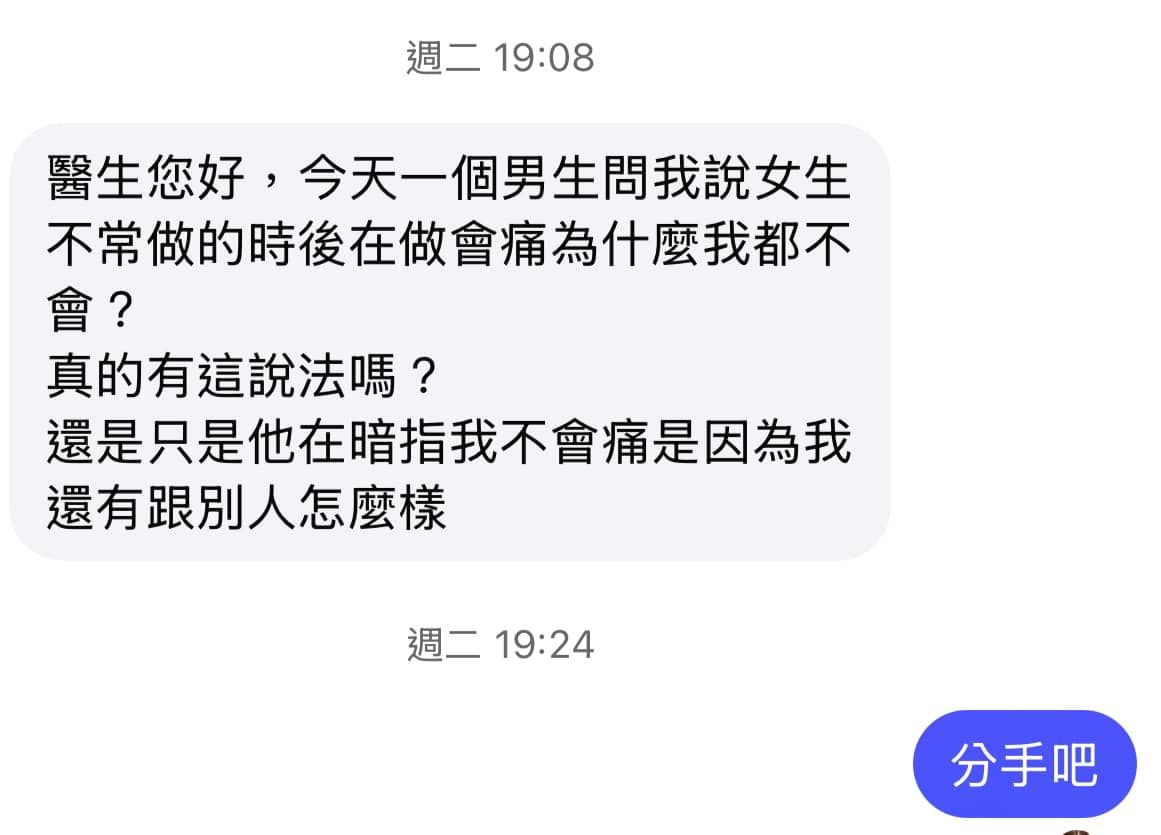 （圖／翻攝蘇怡寧臉書）