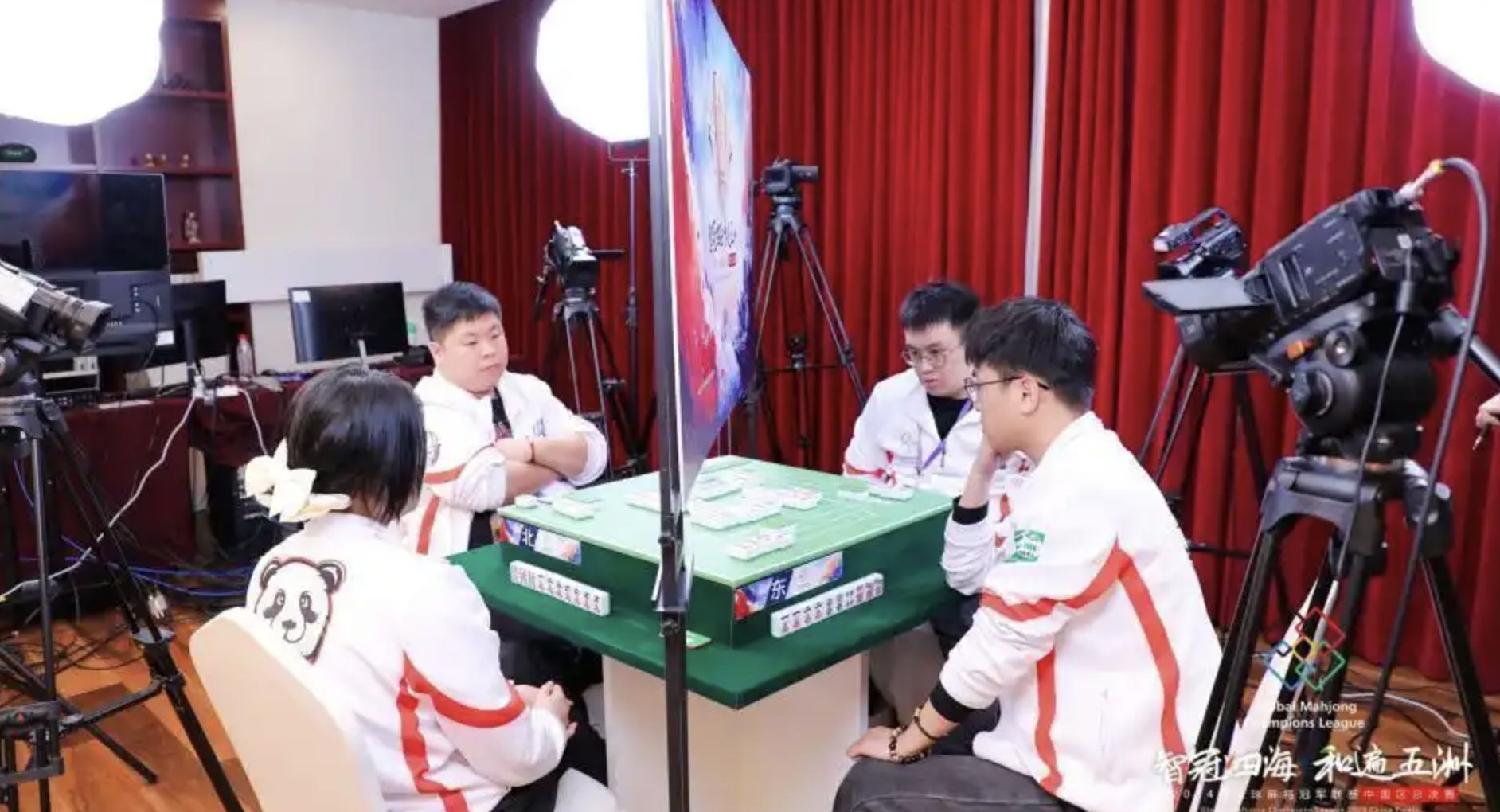 ▲四川熊貓隊贏下全球麻將冠軍聯賽中國區總決賽，獲得20萬元人民幣（約90.5萬元新台幣）的獎金。（圖／翻攝光明網）