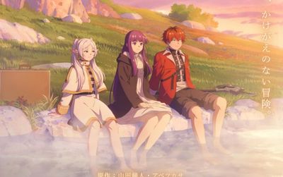 《葬送的芙莉蓮》第二季確定2026播出 旅程再起秒上推特熱搜
