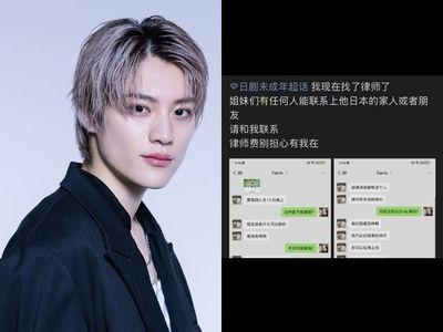 上村謙信「香港涉猥褻女翻譯」被捕開庭!陸粉:律師費別擔心有我