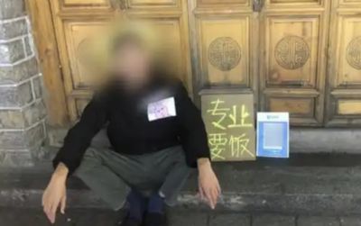 大理街頭現年輕人舉牌「專業要飯」 參與者曝:是一種新業態