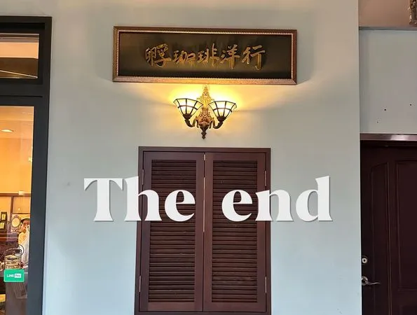 ▲迪化街名店「孵珈琲洋行」宣布熄燈。（圖／取自孵咖啡 - 孵珈琲洋行臉書）